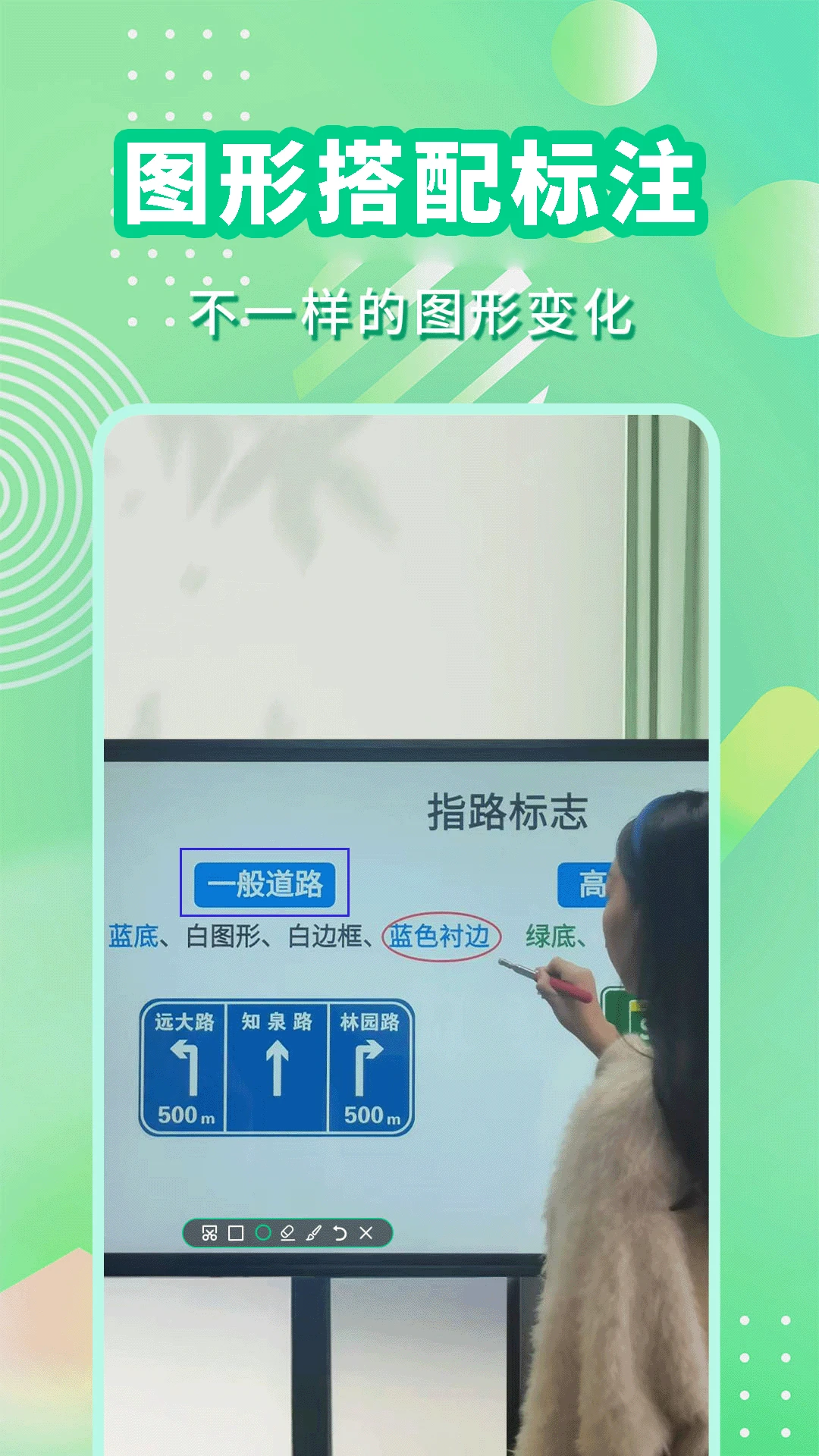 ��ע���� (Annotation Pen)2.0.68 ��׿ͼƬ��ǹ��� 2026��ͼ3