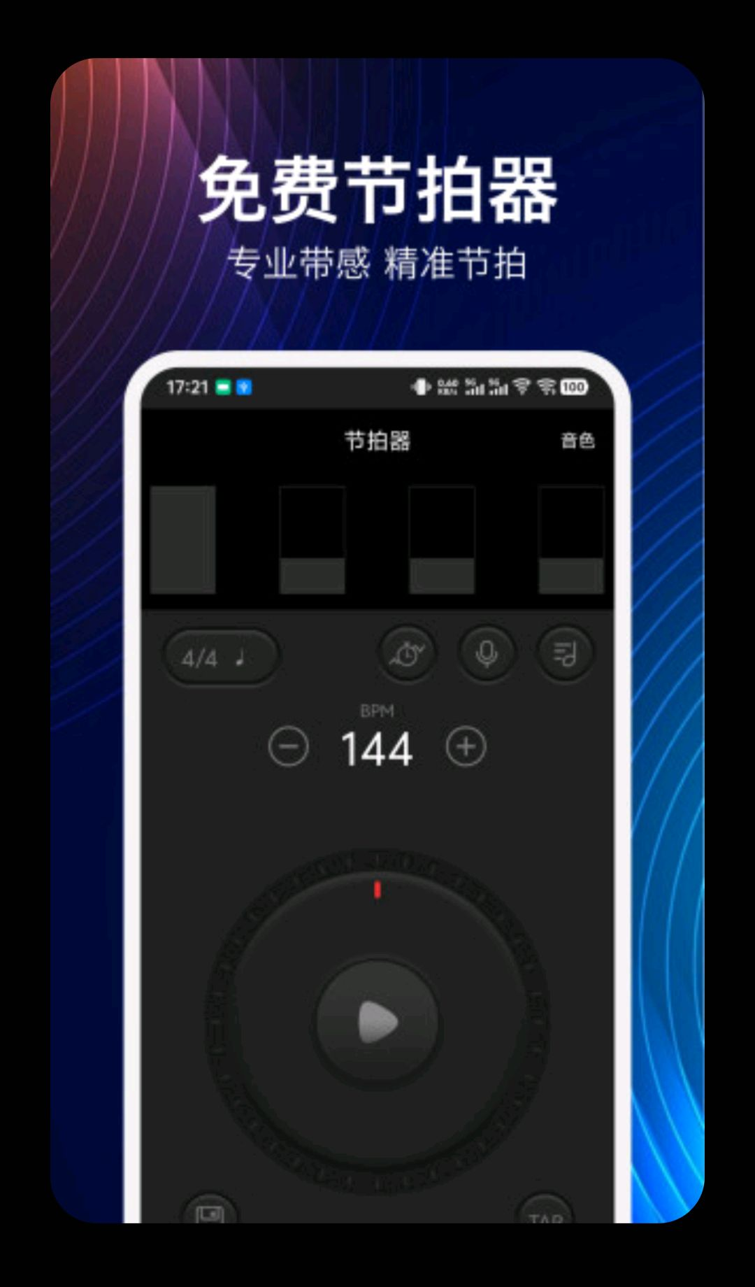 ������1.0.0137 2026���°��ͼ4