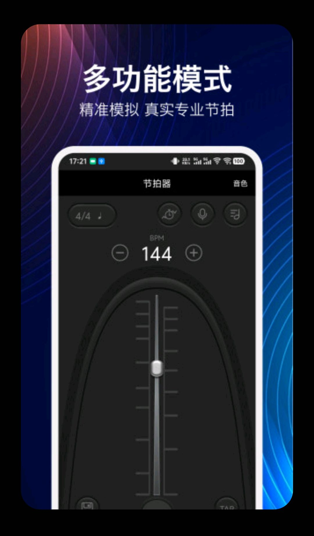 ������1.0.0137 2026���°��ͼ3