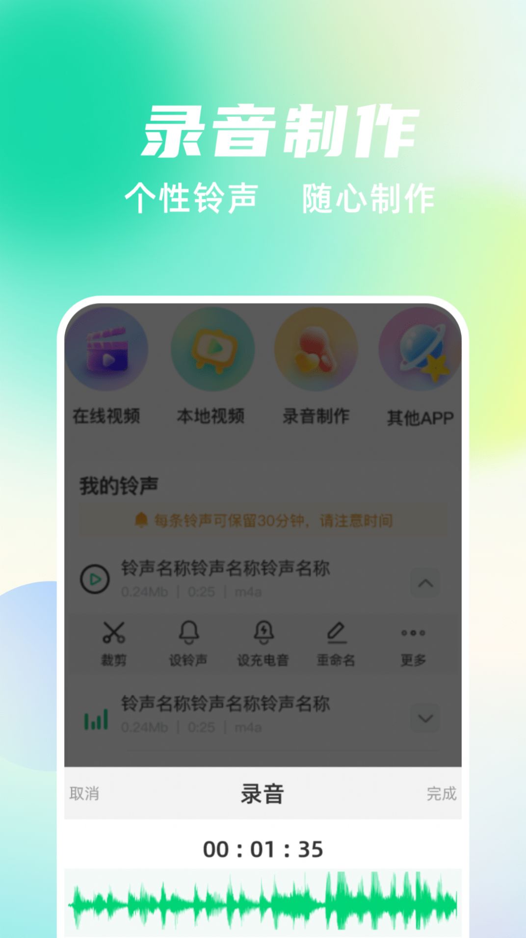 �ֻ����������� ��׿�� ��������