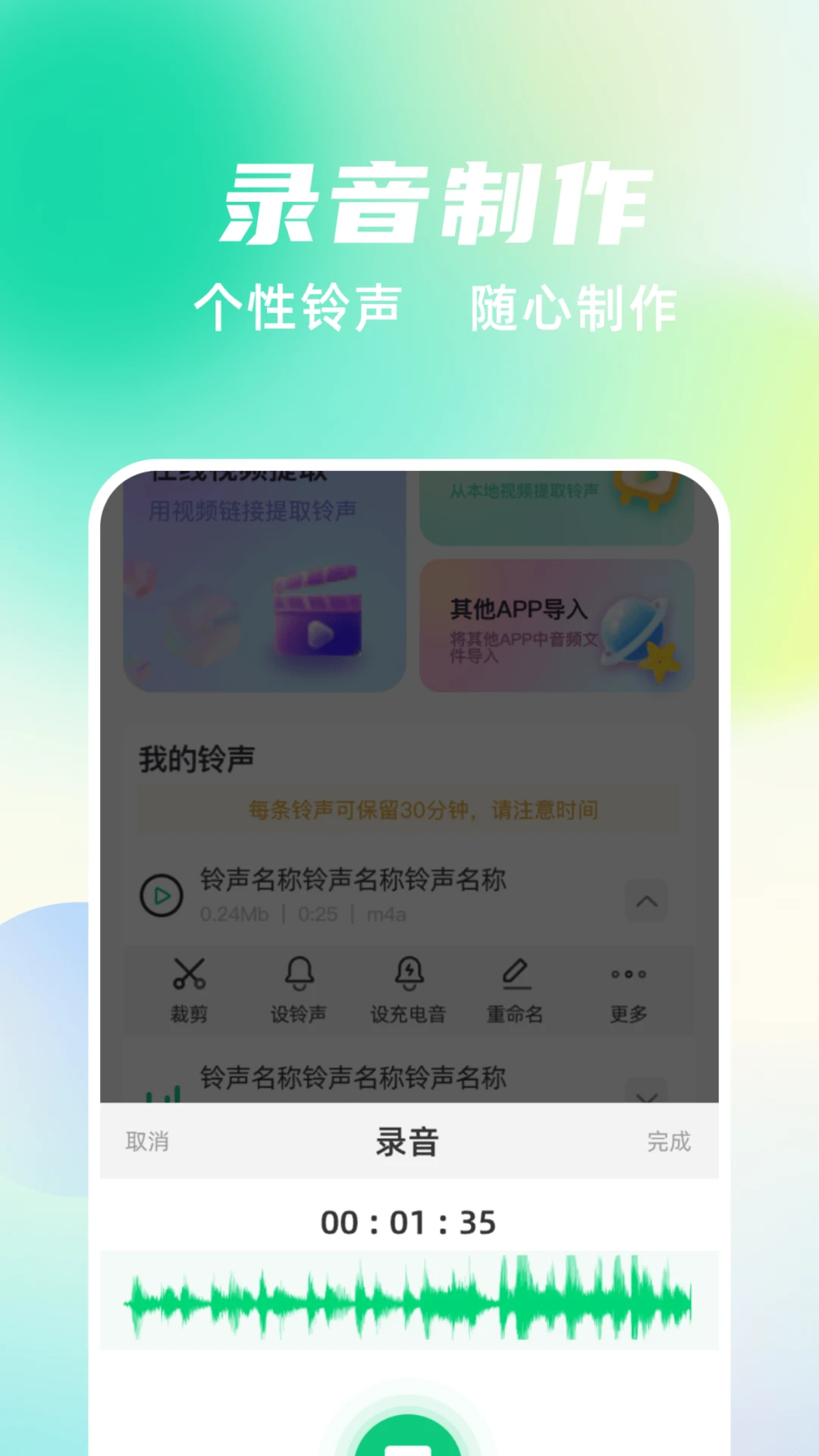 �ֻ�����������2.2 2026��׿�������ع��߽�ͼ2