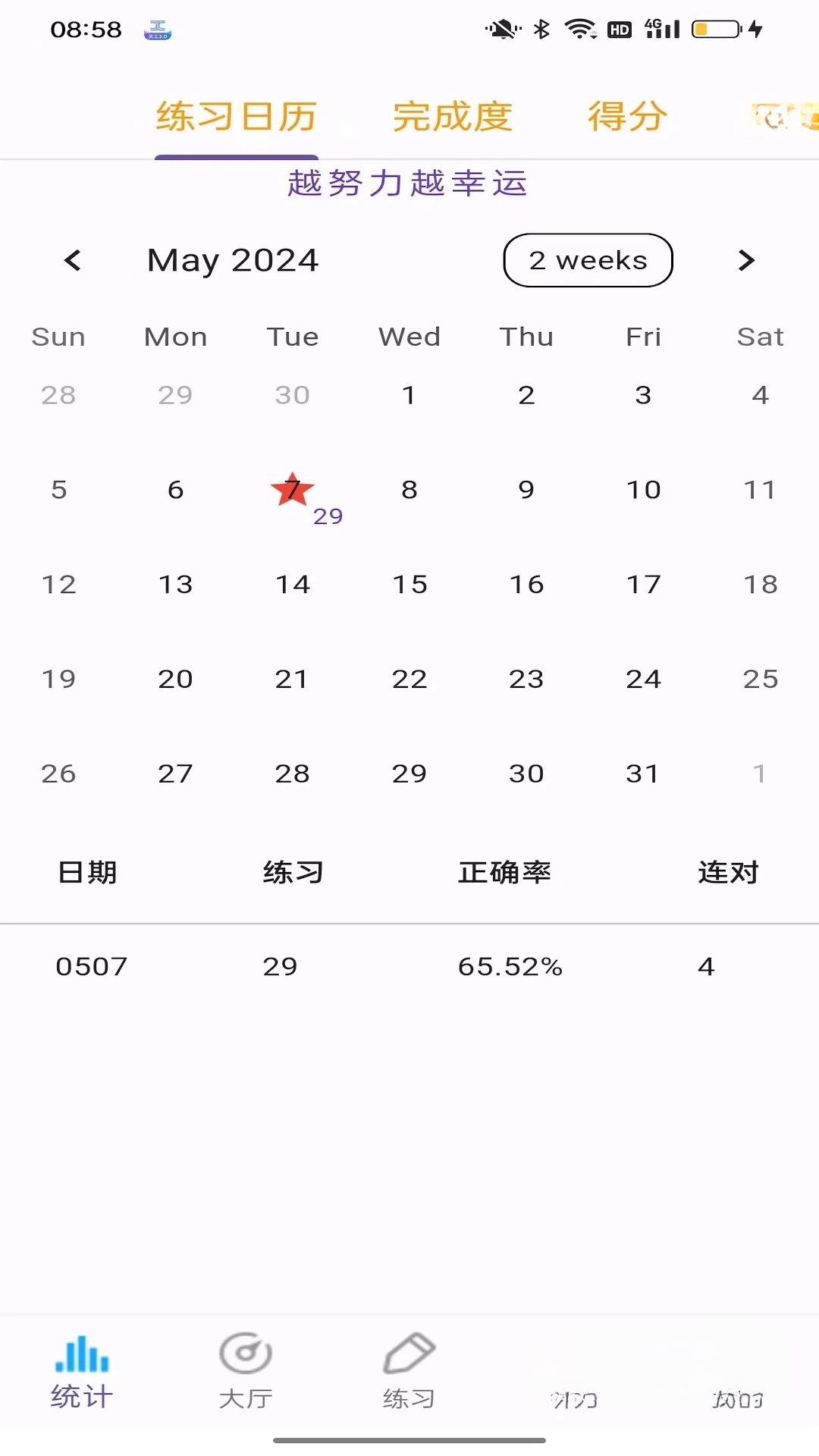 Ӣ���ļ��ʻ�6.36.1 2026�� ����ˢ��������ͼ0