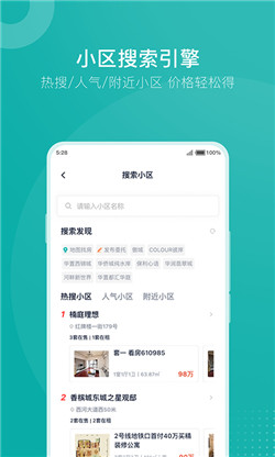 ����GO1.9.89 2026 �������۷���ƽ̨��ͼ0