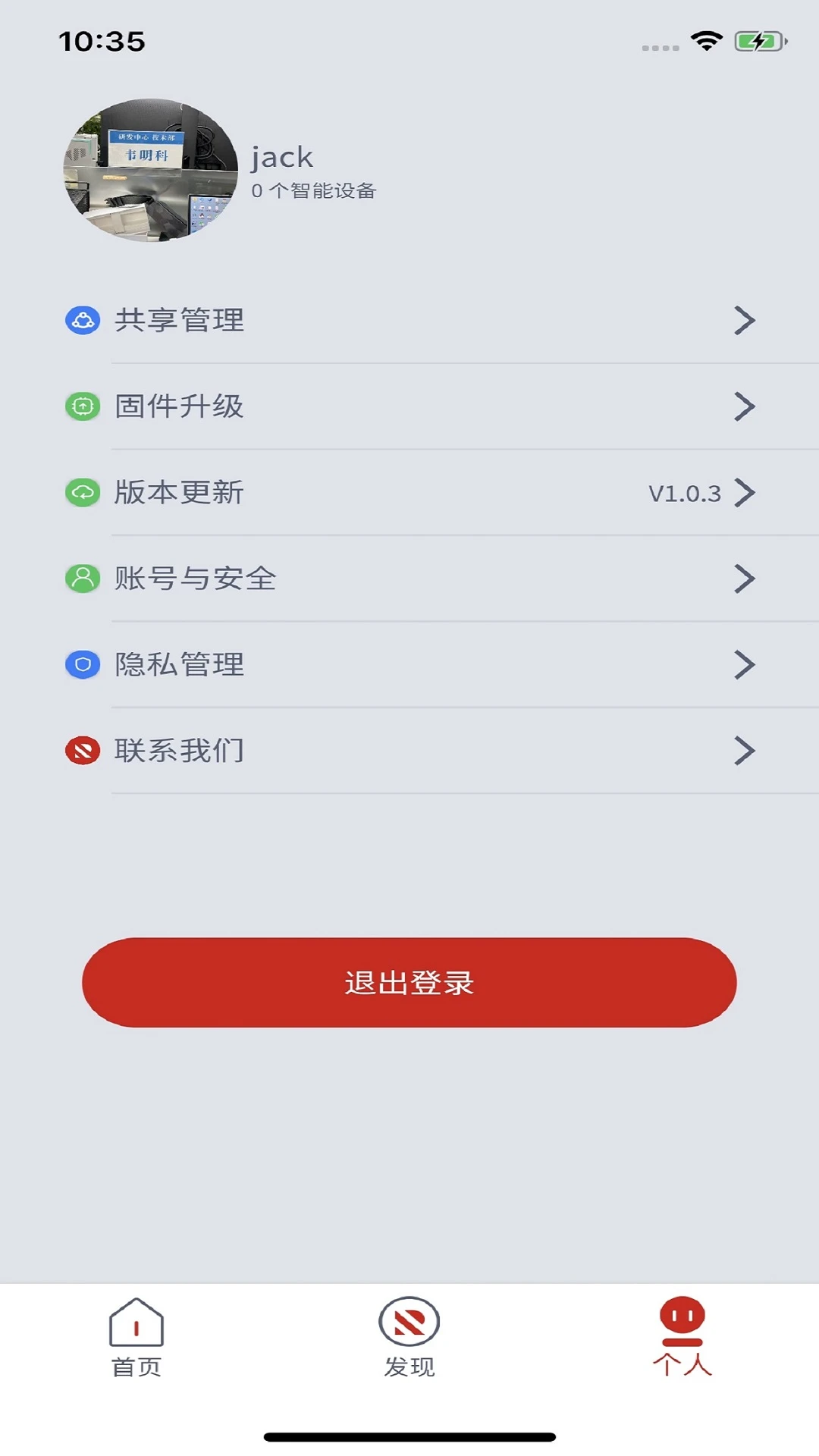 ����1.3.24 �����������ֽ�ͼ0