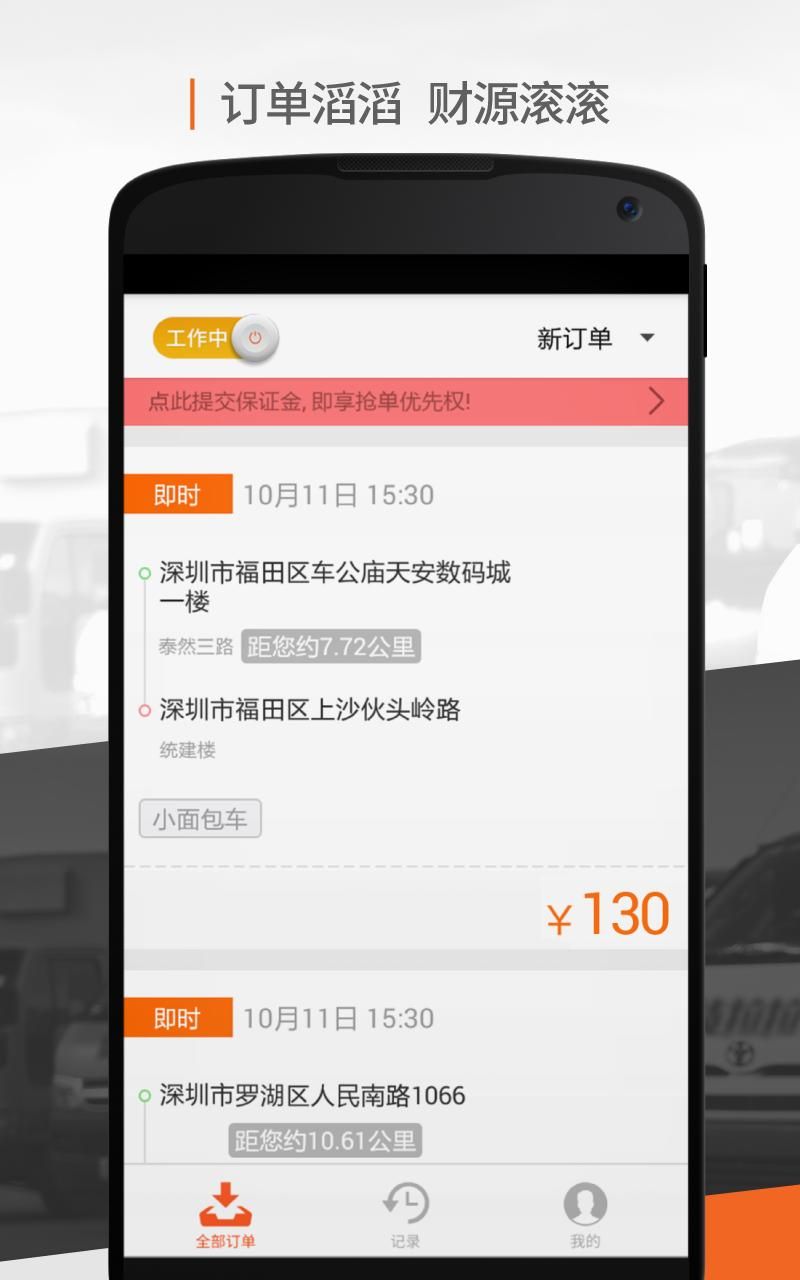 ������˾���˰�׿��ӵ���������