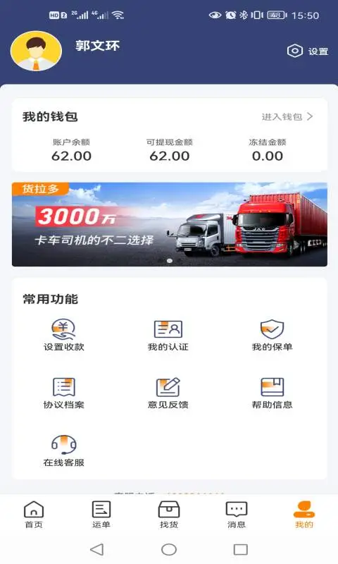������˾����4.0.77 2026�ӵ����ͼ0