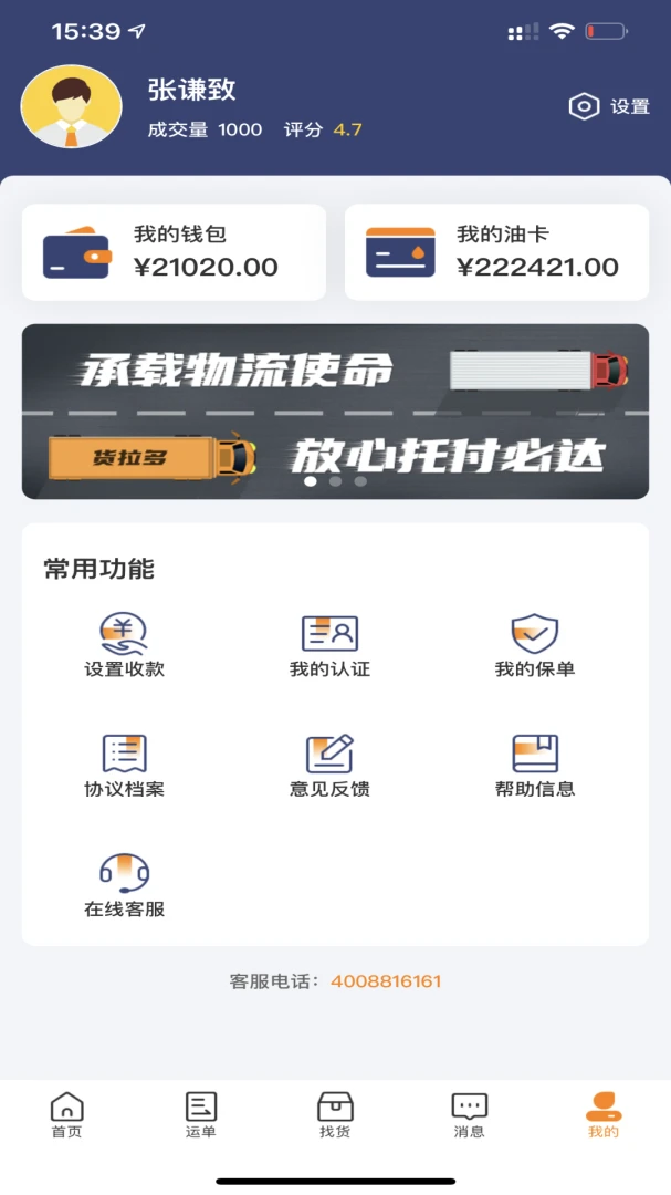 ������˾����4.0.77 2026�ӵ����ͼ3