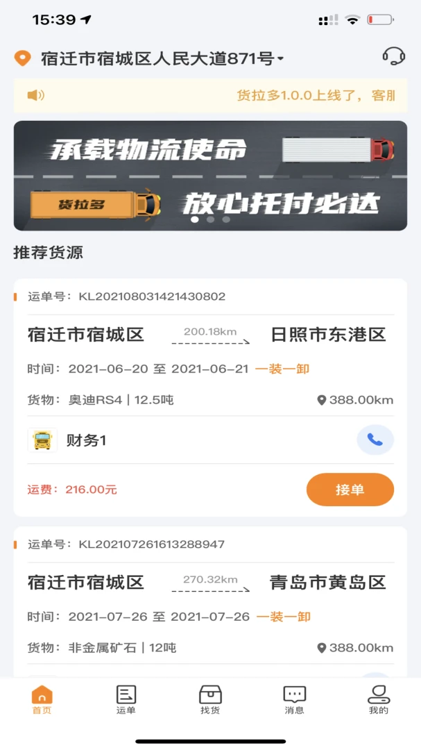 ������˾����4.0.77 2026�ӵ����ͼ4