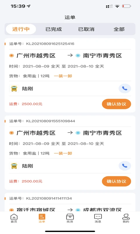 ������˾����4.0.77 2026�ӵ����ͼ2