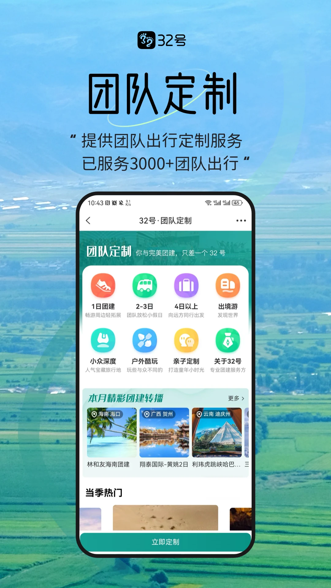 32��9.5.3 ����ͼƬAI���� 2026���ͼ1