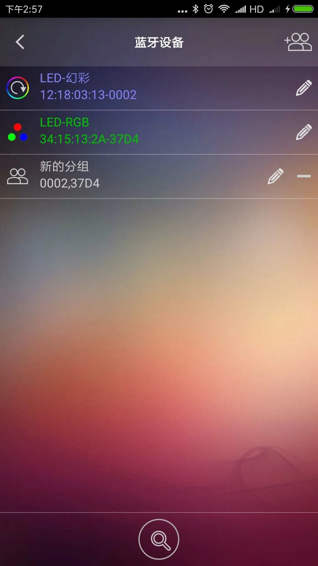 BLEDIM2��������1.962 2026��׿�����������ֽ�ͼ2