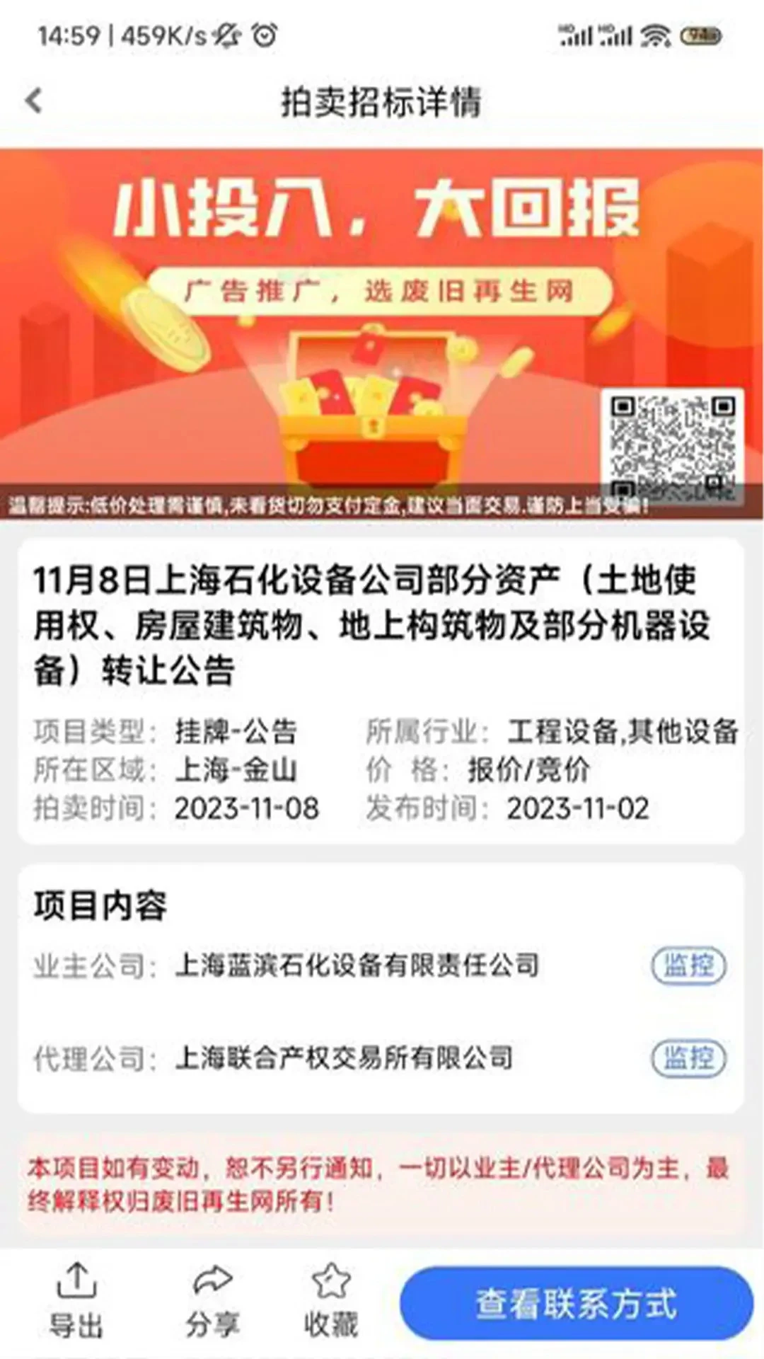 ������Ѷ6.2.48 2026��ɫ����������ͼ0