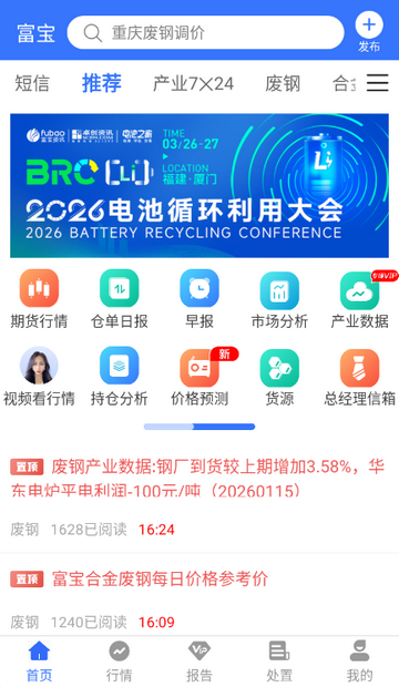 ������Ѷ6.2.48 2026��ɫ����������ͼ3