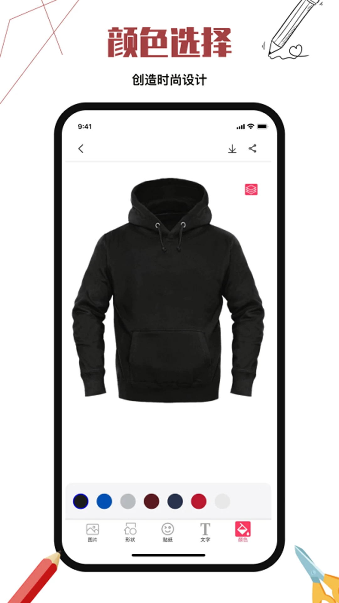 ��װ���(ShirtDesign)2.5.4 ��׿���ͼ3