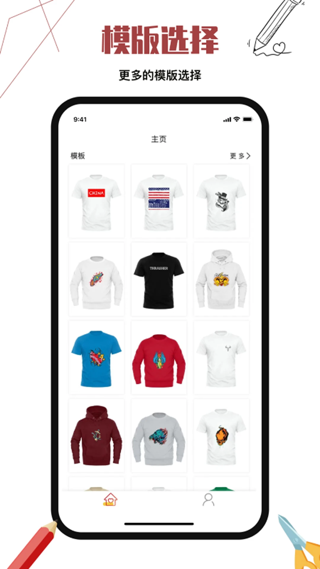 ��װ���(ShirtDesign)2.5.4 ��׿���ͼ0