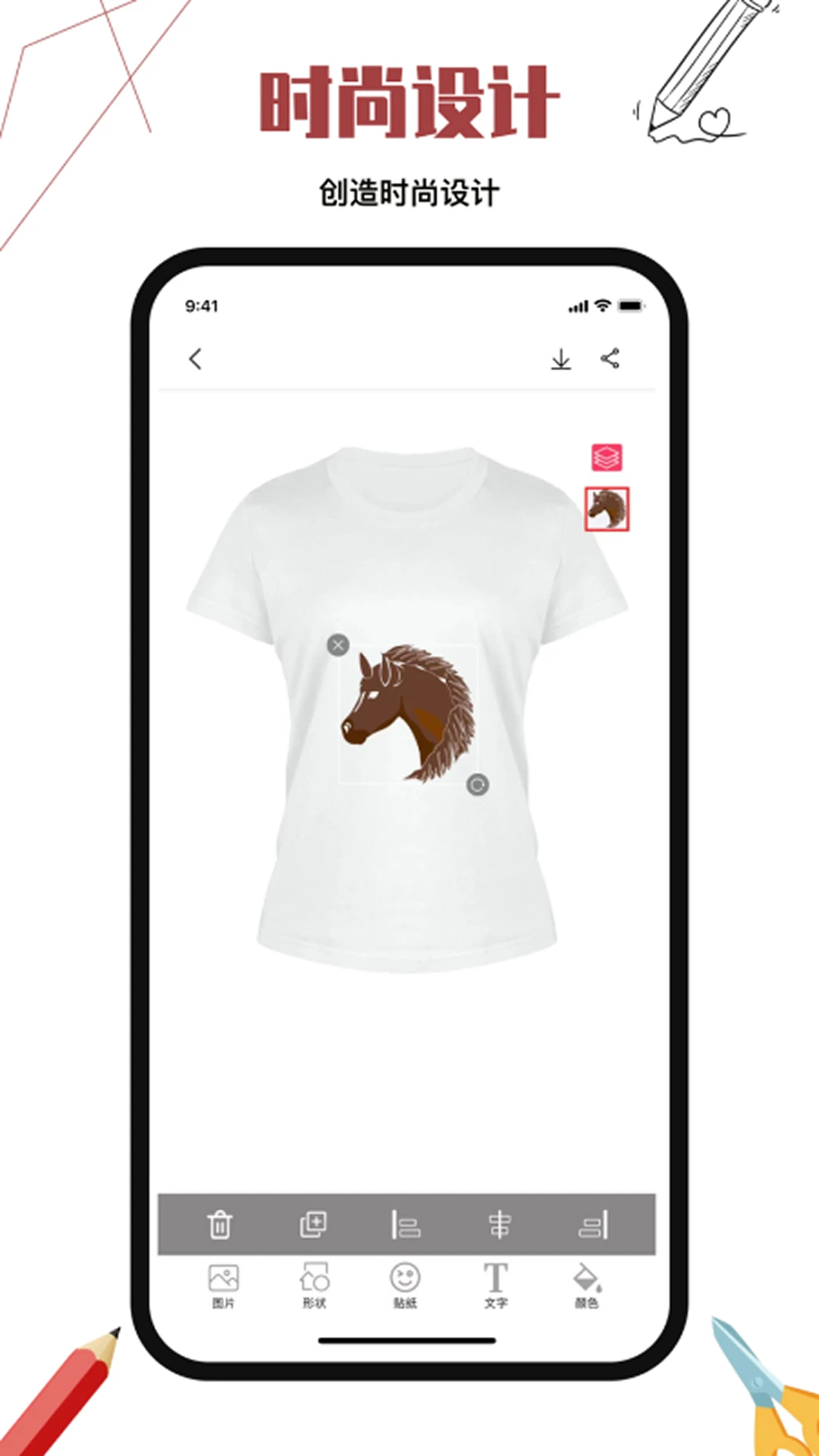 ��װ���(ShirtDesign)2.5.4 ��׿���ͼ4