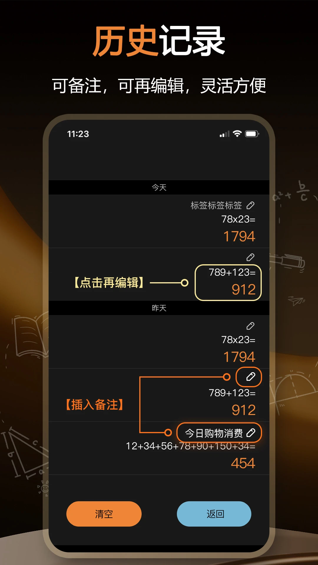 ��ѧ������1.0.51 2026��׿ʵ�ð��ͼ2