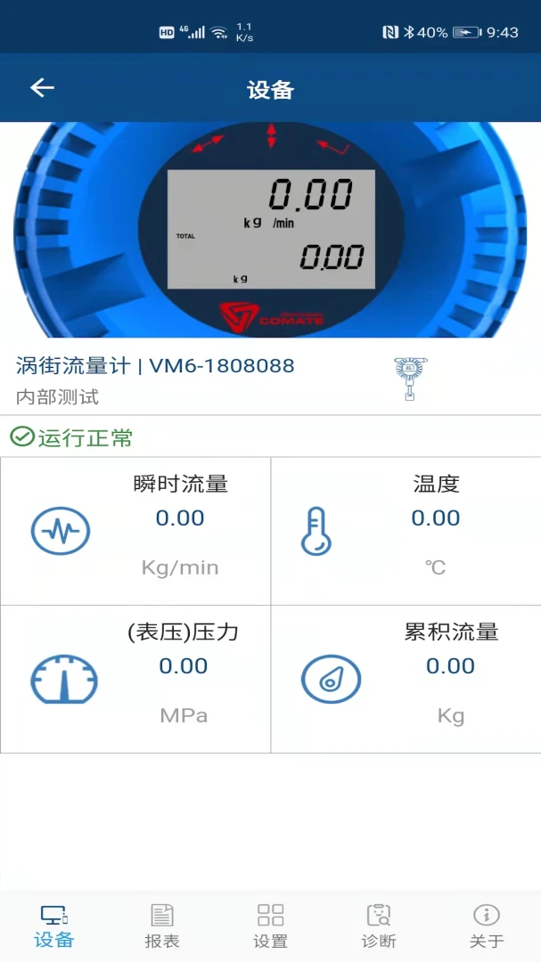 ������������5.4.0 2026���������ͼ0