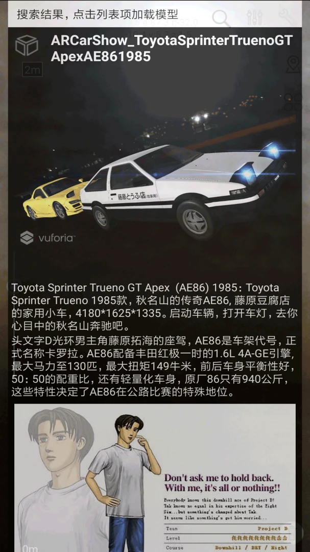 ARCarShow��ǿ��ʵ��չ2.45 2026 AR����������ͼ2