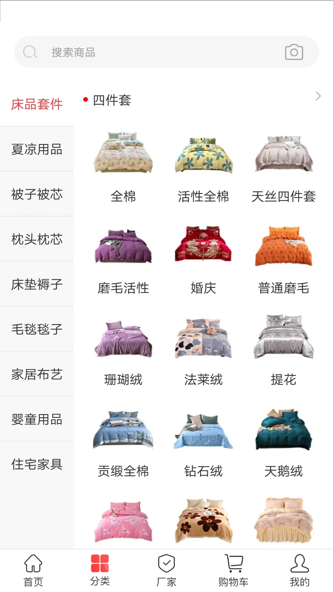 �Ҽҷ�4.571 2026�ҷĻ�Դ�ɹ����ͼ2