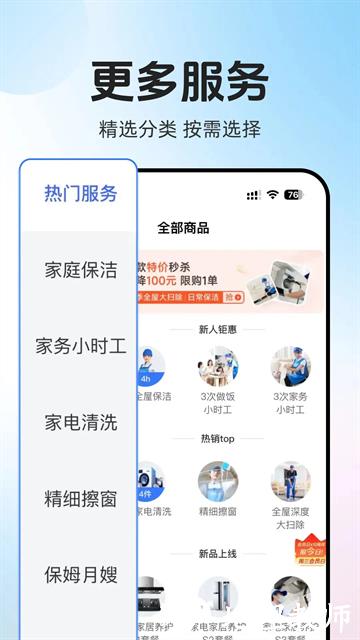 ��ϲ����APP��׿������ͼ