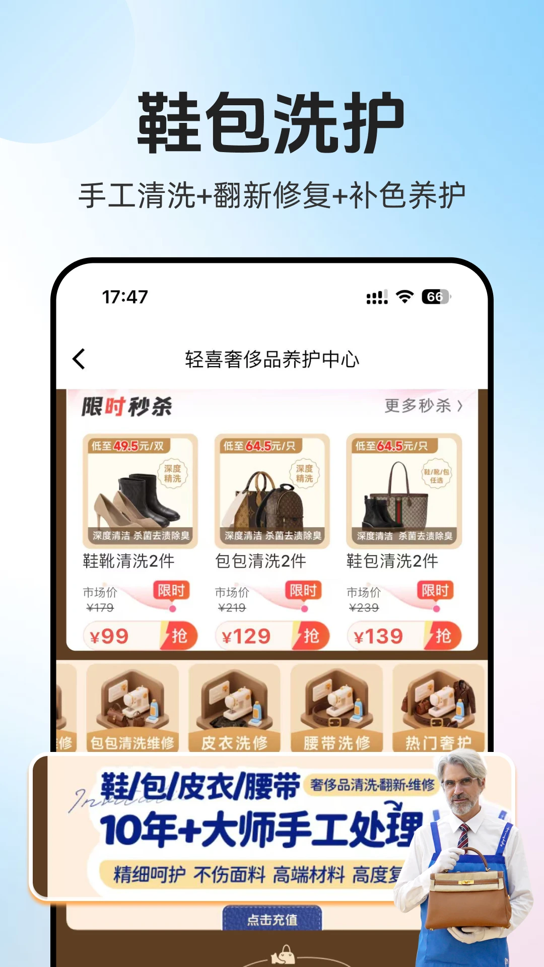 ��ϲ����3.4.0 2026��������ԤԼ��ͼ2