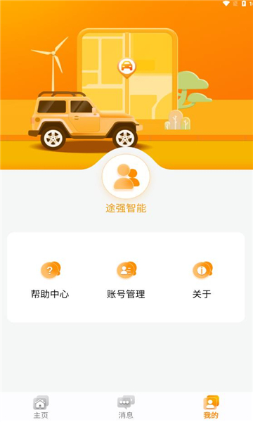 ;ǿ����2.20.4 ��λ������ͼ0