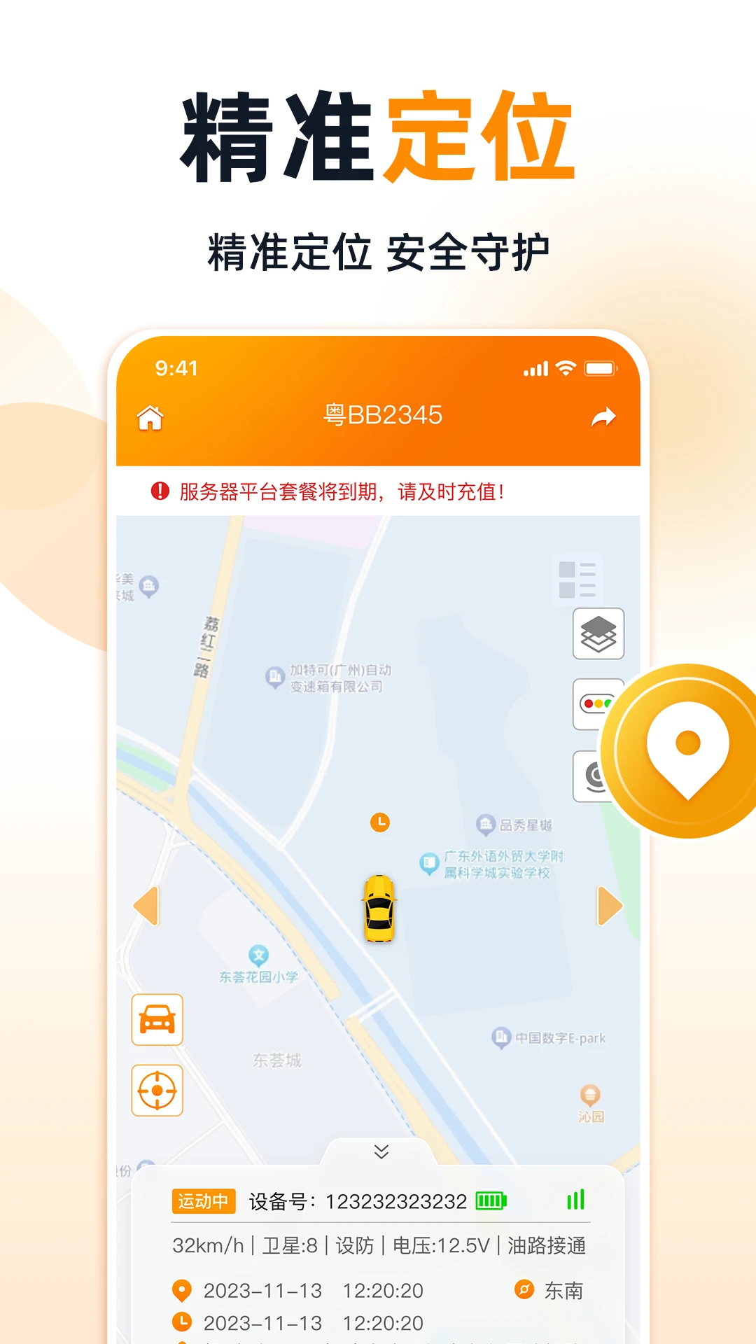;ǿ����2.20.4 ��λ������ͼ2