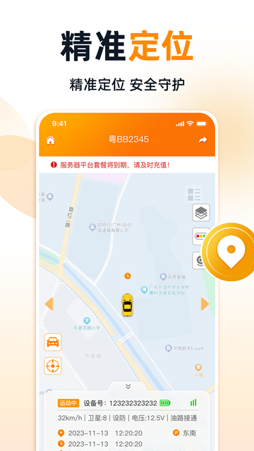 ;ǿ����2.20.4 ��λ������ͼ3