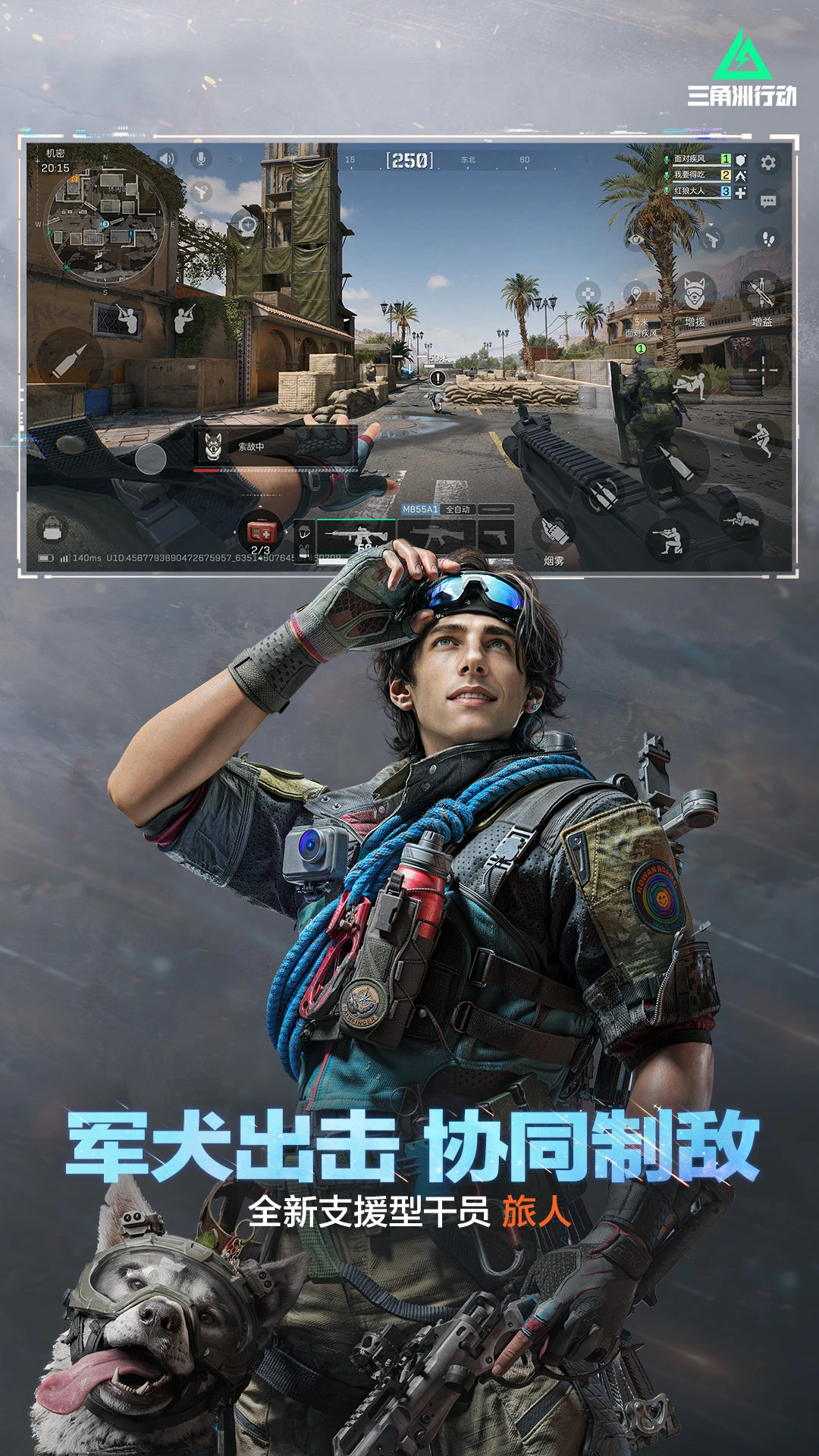 �������ж�(Delta Force)1.201.37117.67 2026 ս��������ν�ͼ0