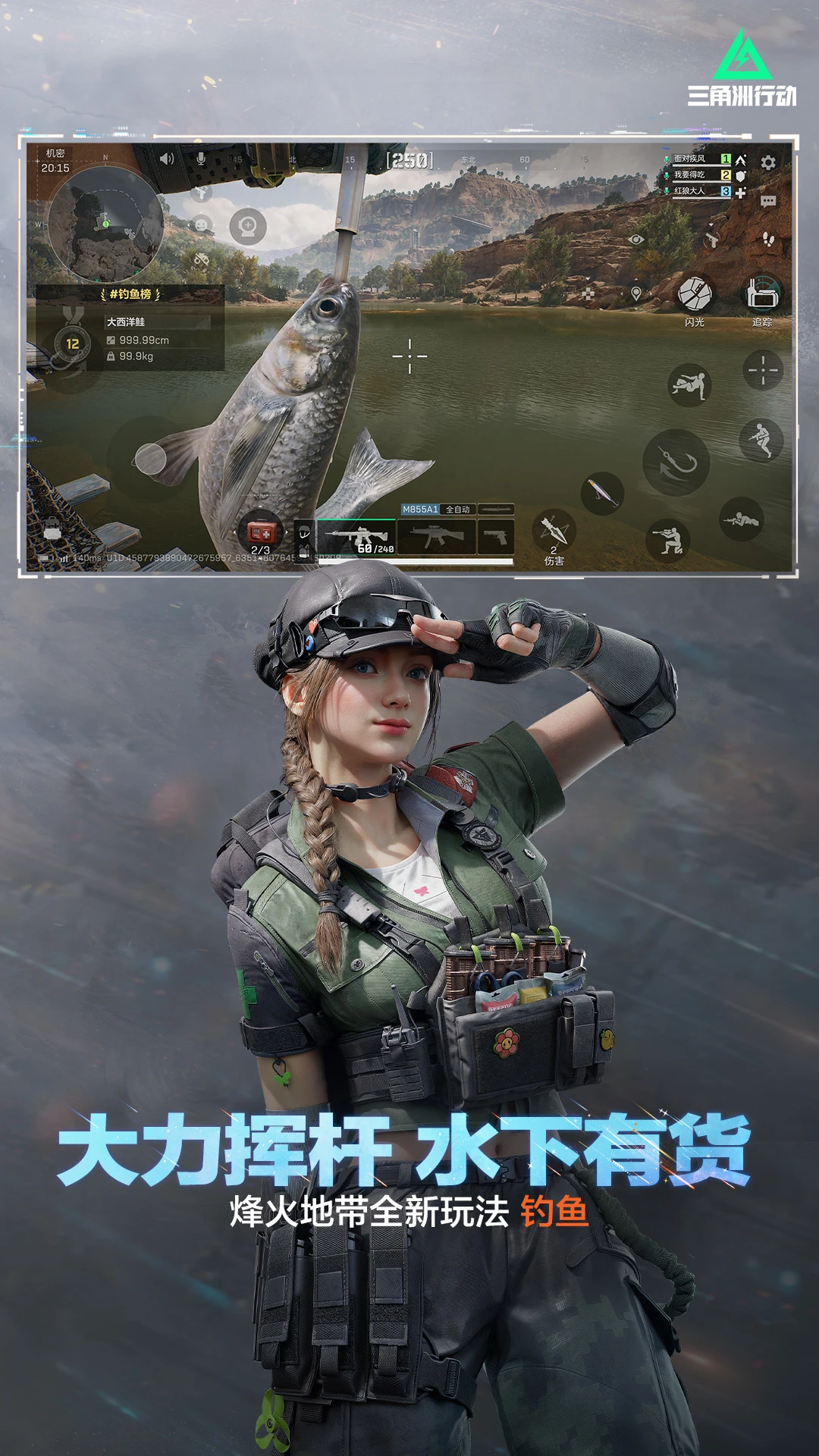 �������ж�(Delta Force)1.201.37117.67 2026 ս��������ν�ͼ1