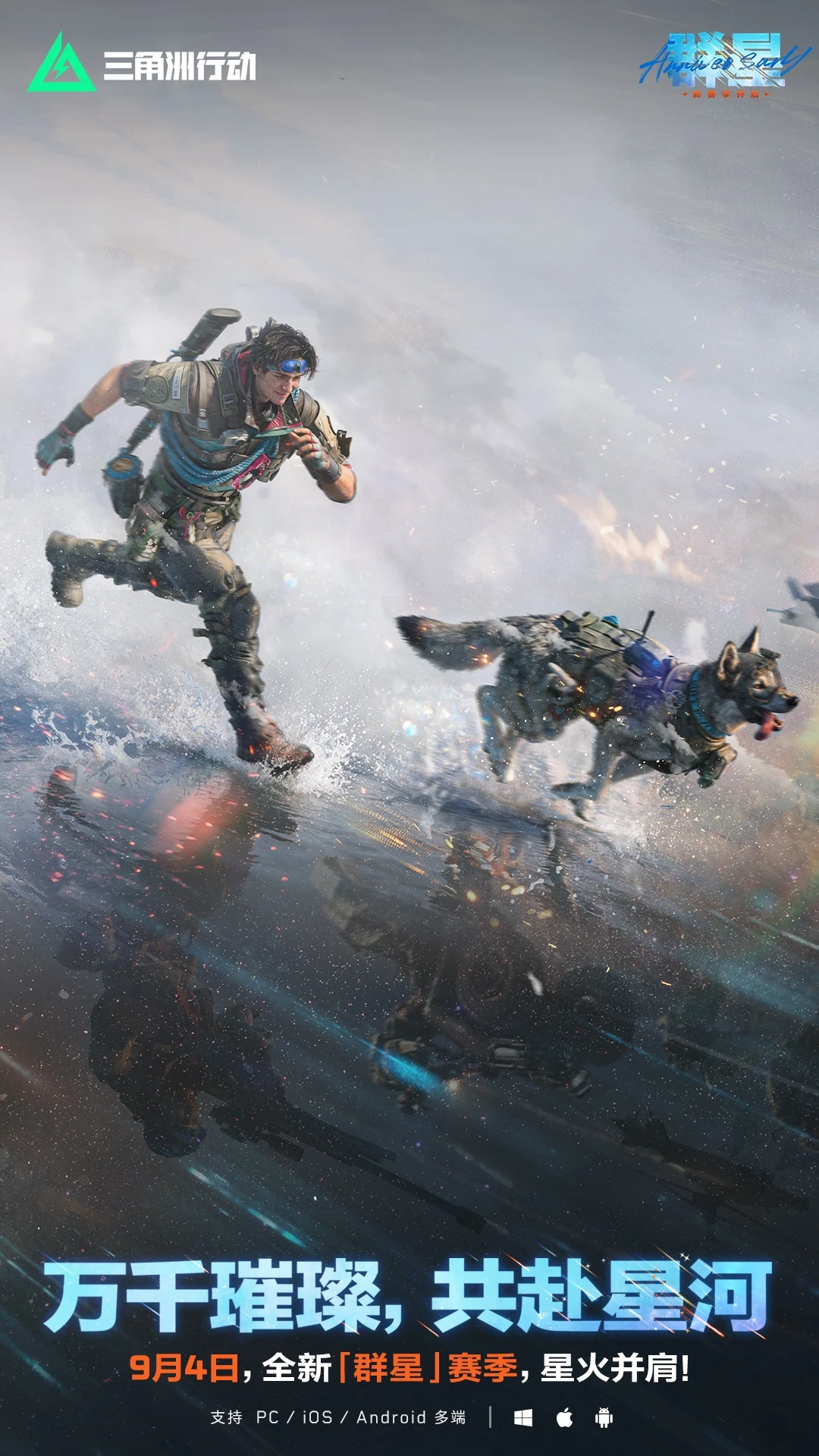 �������ж�(Delta Force)1.201.37117.67 2026 ս��������ν�ͼ4