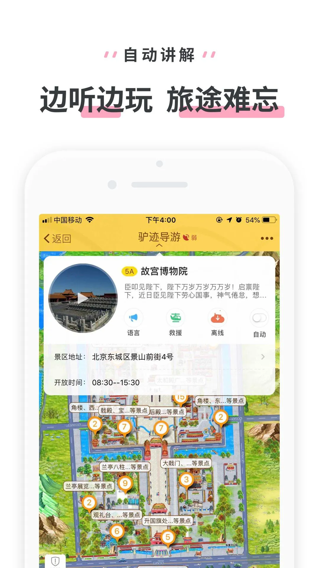 ¿������3.9.7 2026������������app��ͼ1