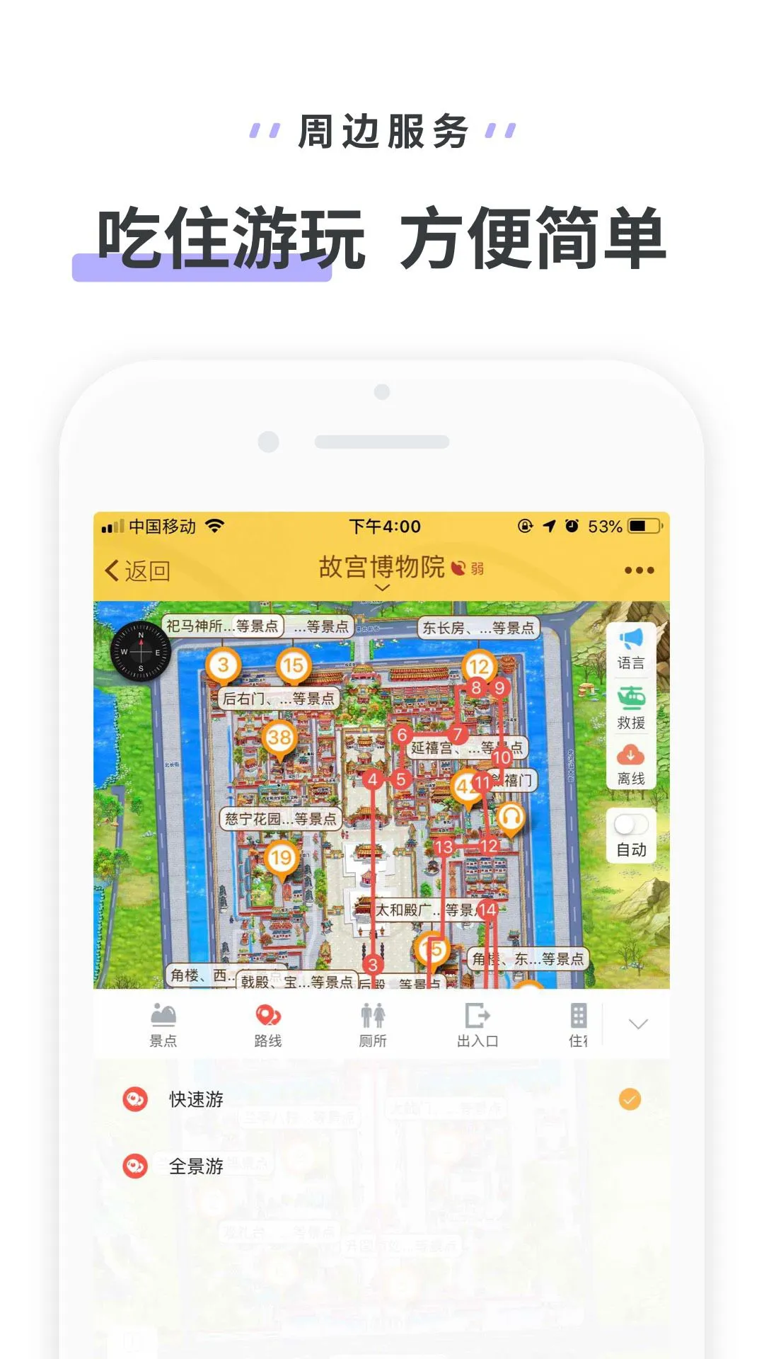 ¿������3.9.7 2026������������app��ͼ0