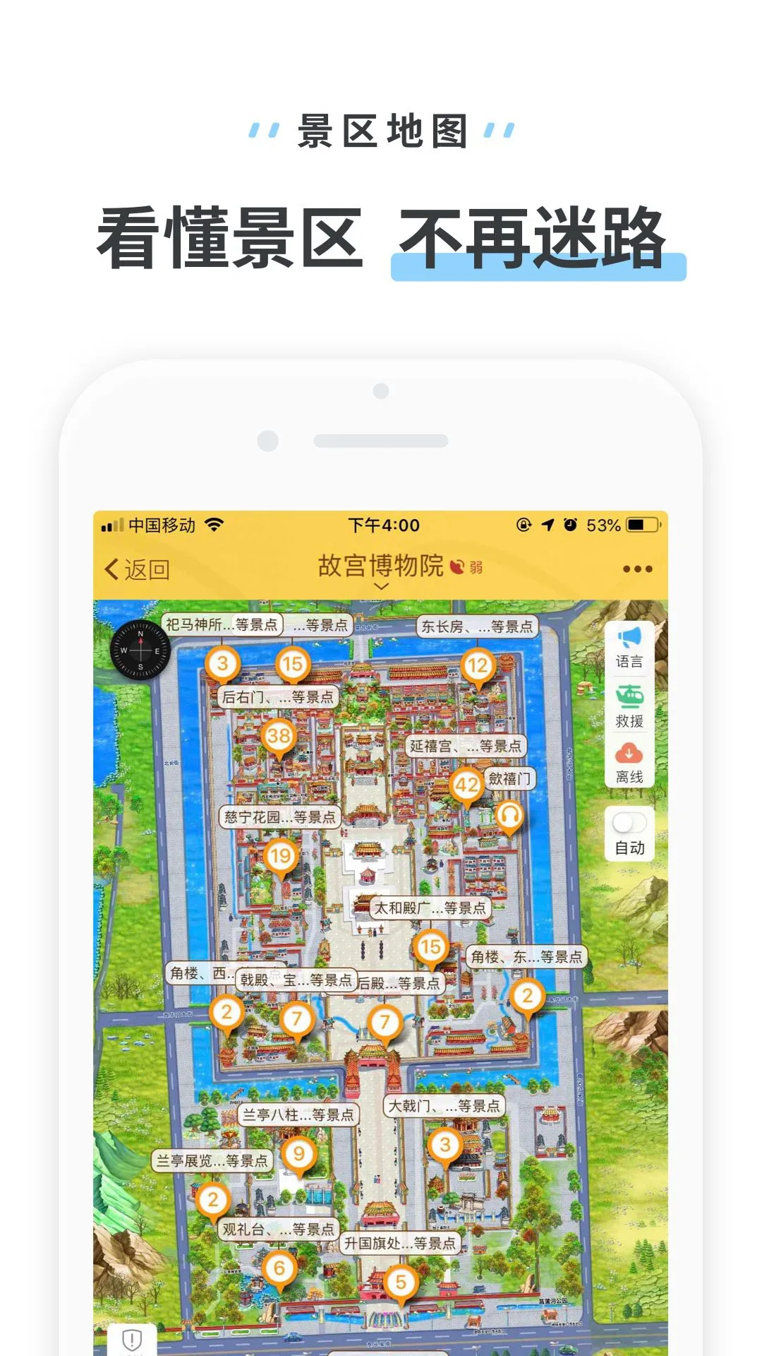 ¿������3.9.7 2026������������app��ͼ2