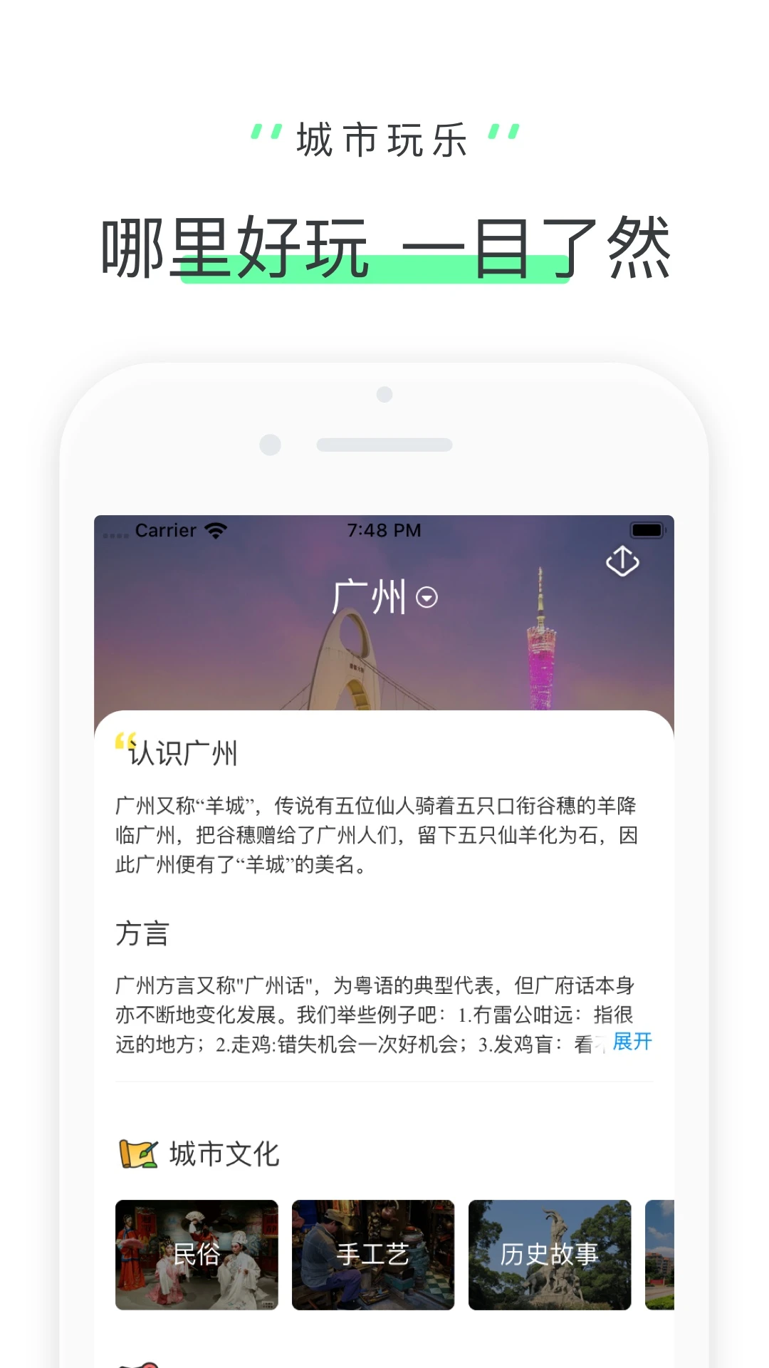 ¿������3.9.7 2026������������app��ͼ3