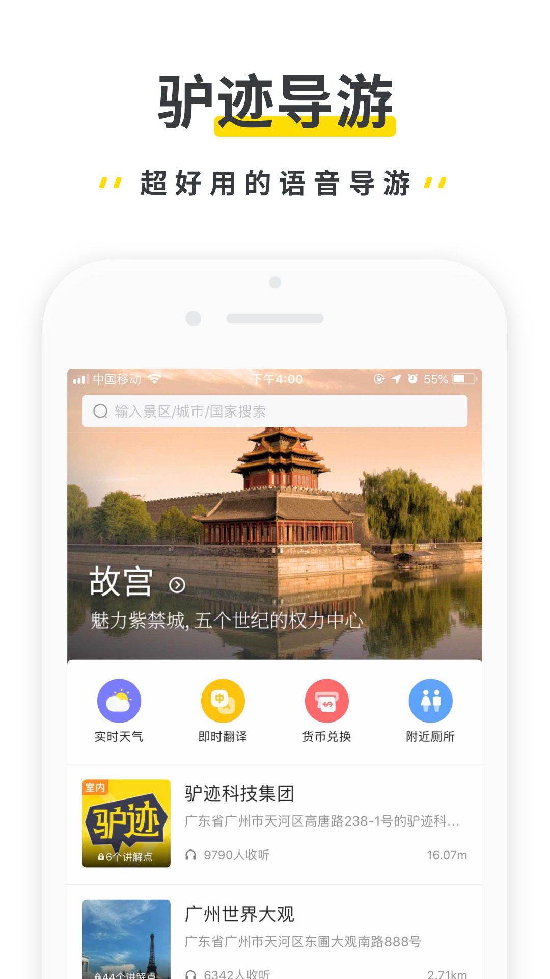 ¿������3.9.7 2026������������app��ͼ4