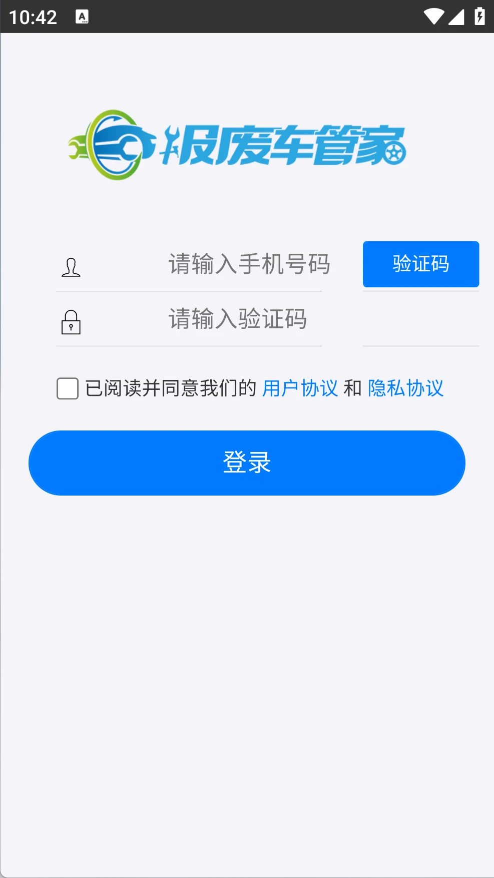���ϳ��ܼ�8.1.42 2026���ϻ������ֽ�ͼ0