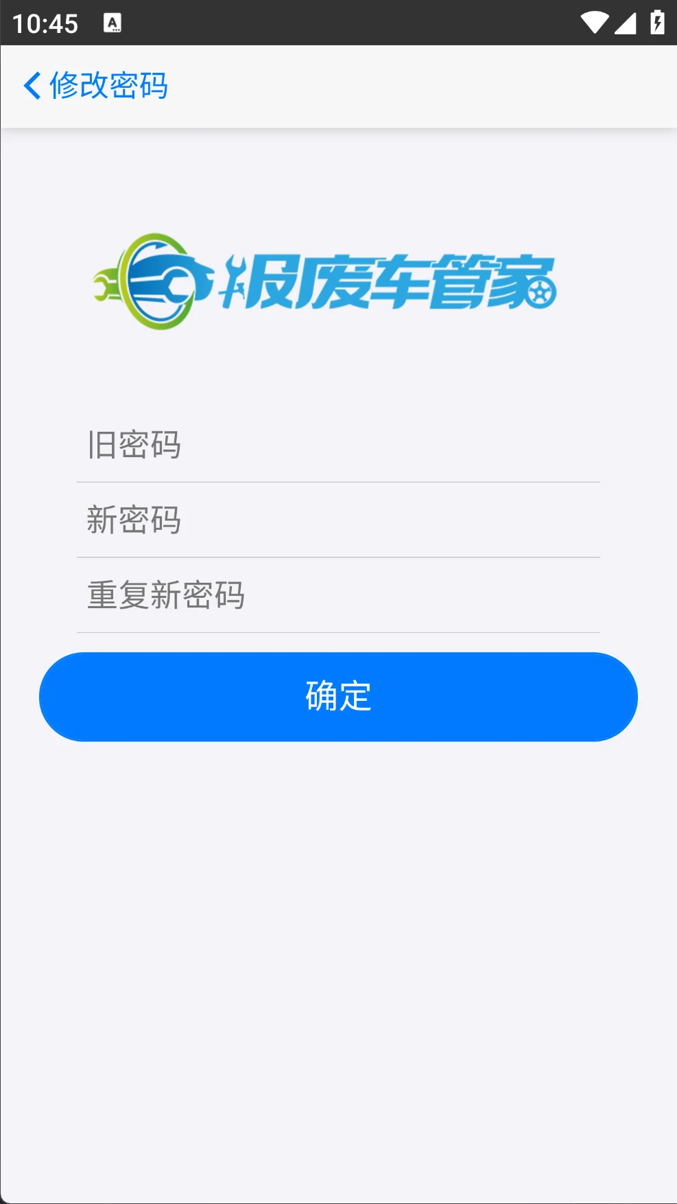 ���ϳ��ܼ�8.1.42 2026���ϻ������ֽ�ͼ3