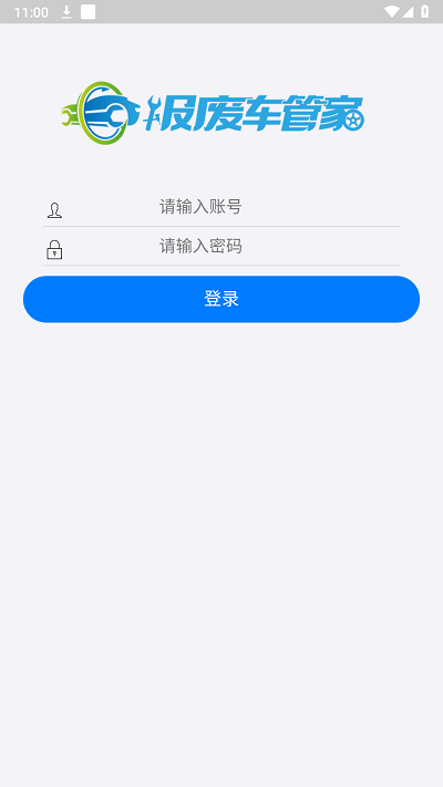 ���ϳ��ܼ�8.1.42 2026���ϻ������ֽ�ͼ4