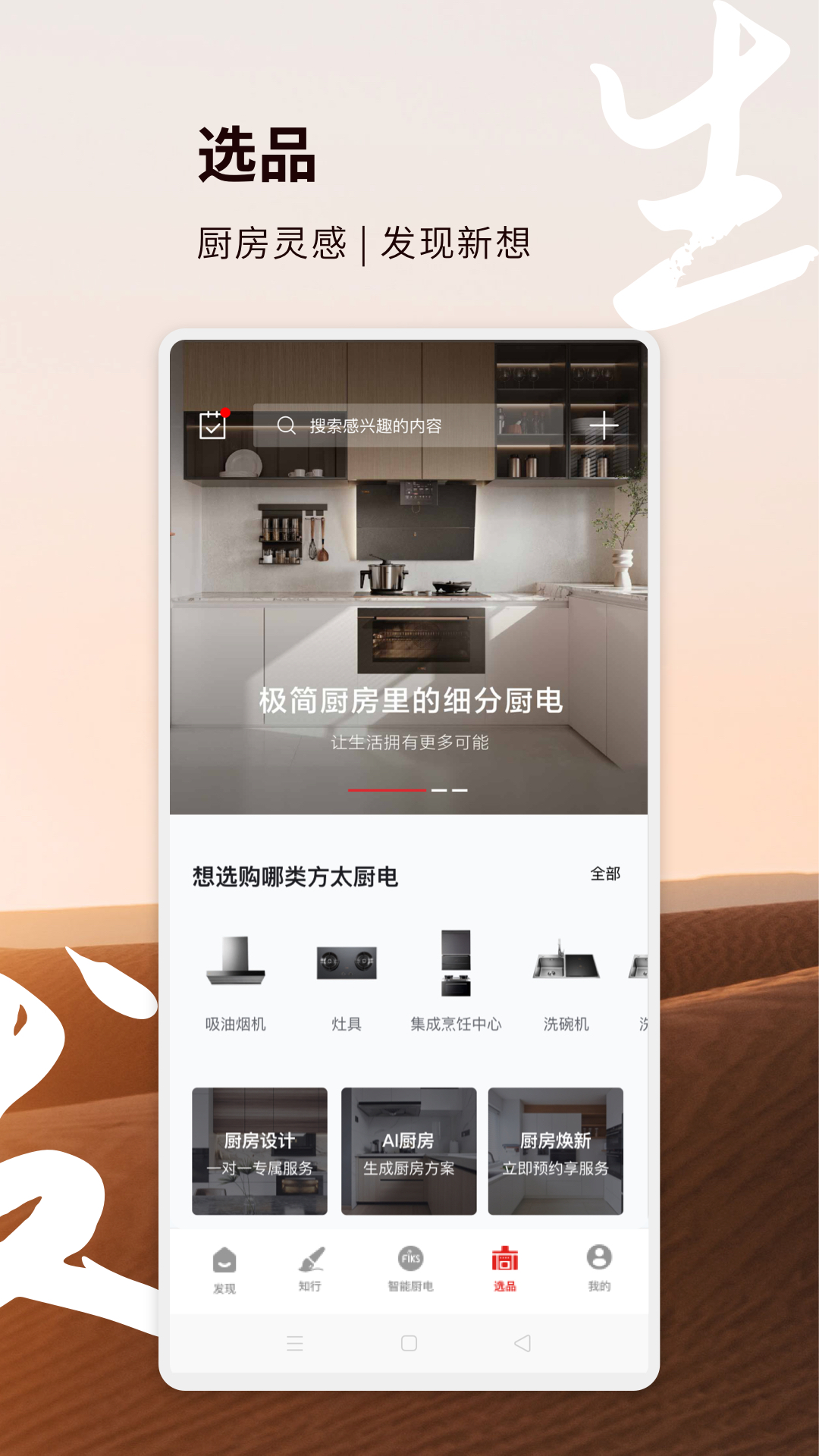 ��̫�Ҹ���app��׿�� ���ܳ�����ƽ���