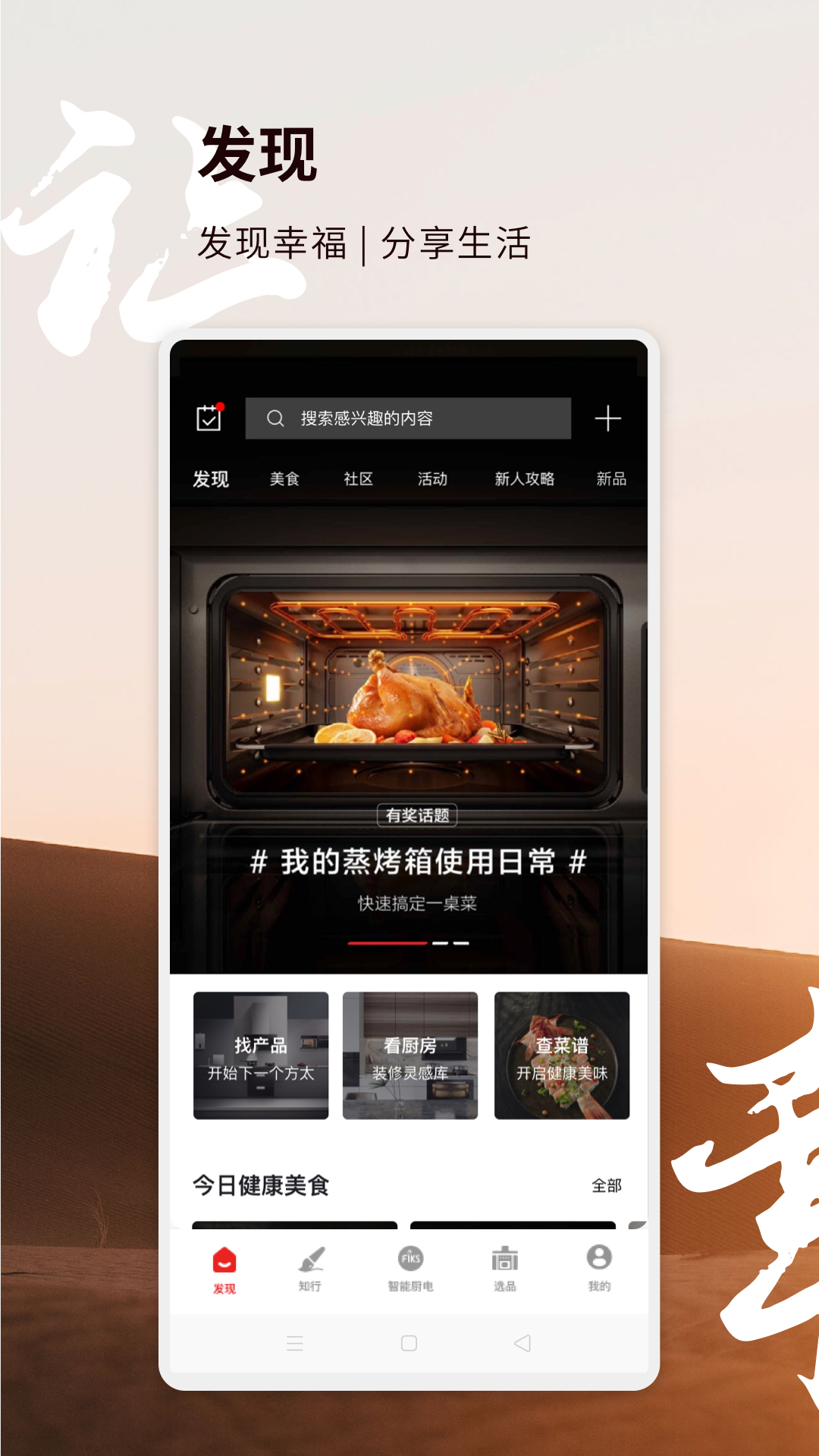 ��̫�Ҹ���app���°汾���� ��װ�̳�