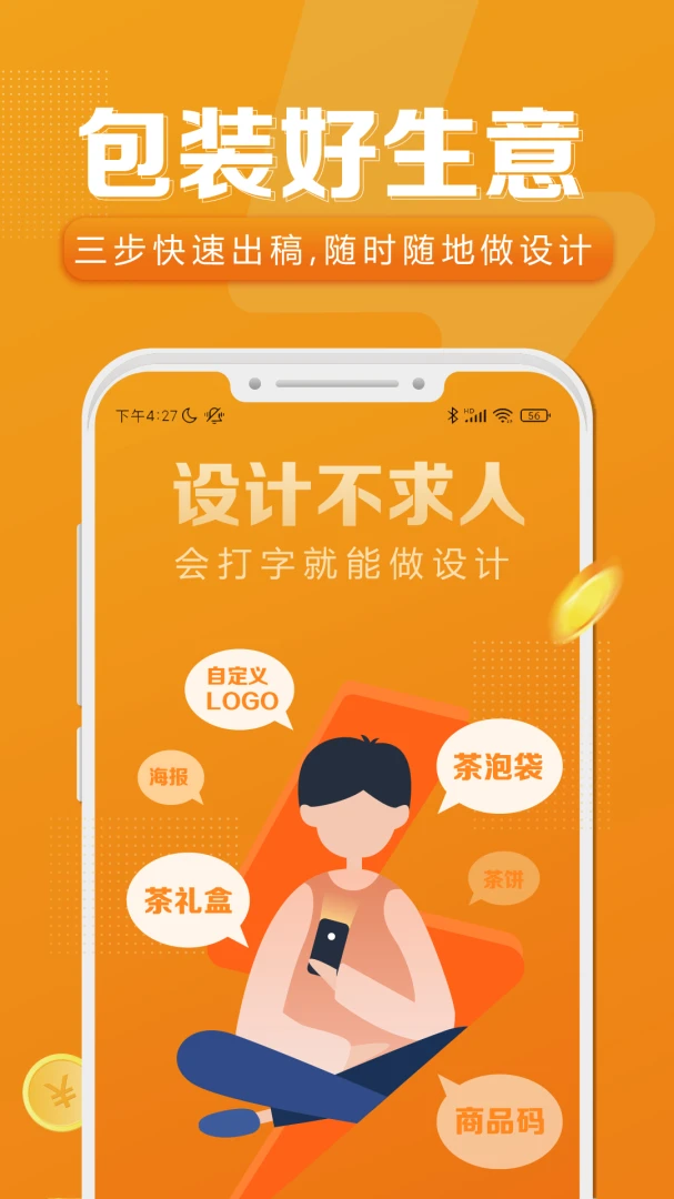�ٴ���2.4.388 2026���ͼ2