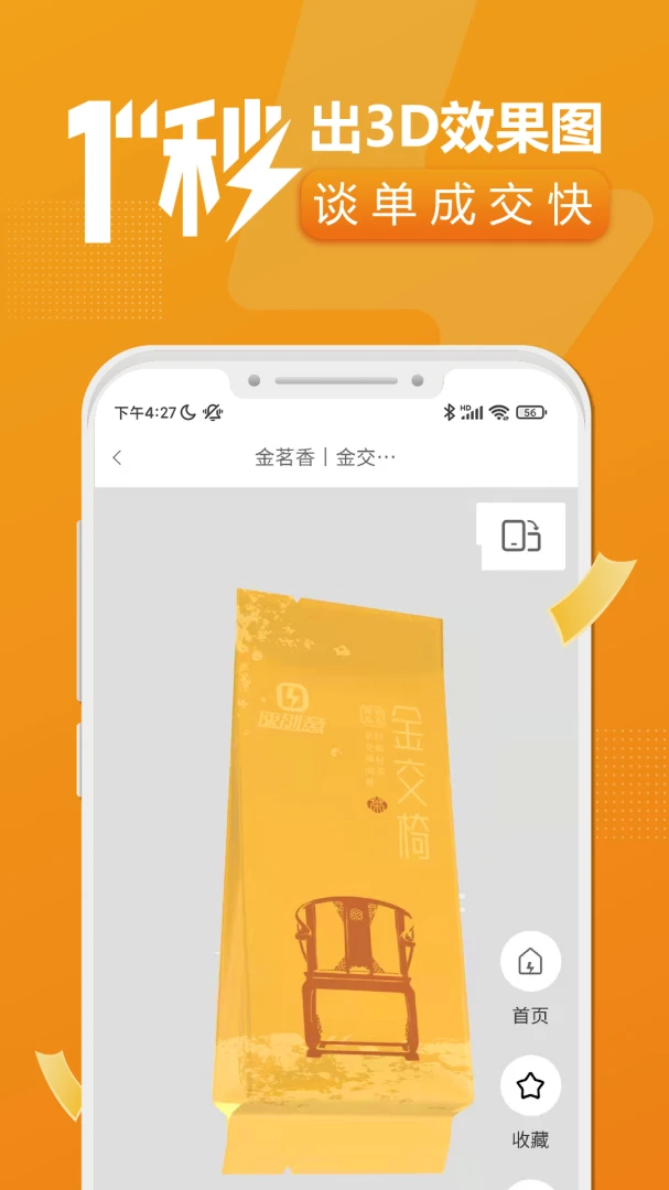 �ٴ���2.4.388 2026���ͼ4