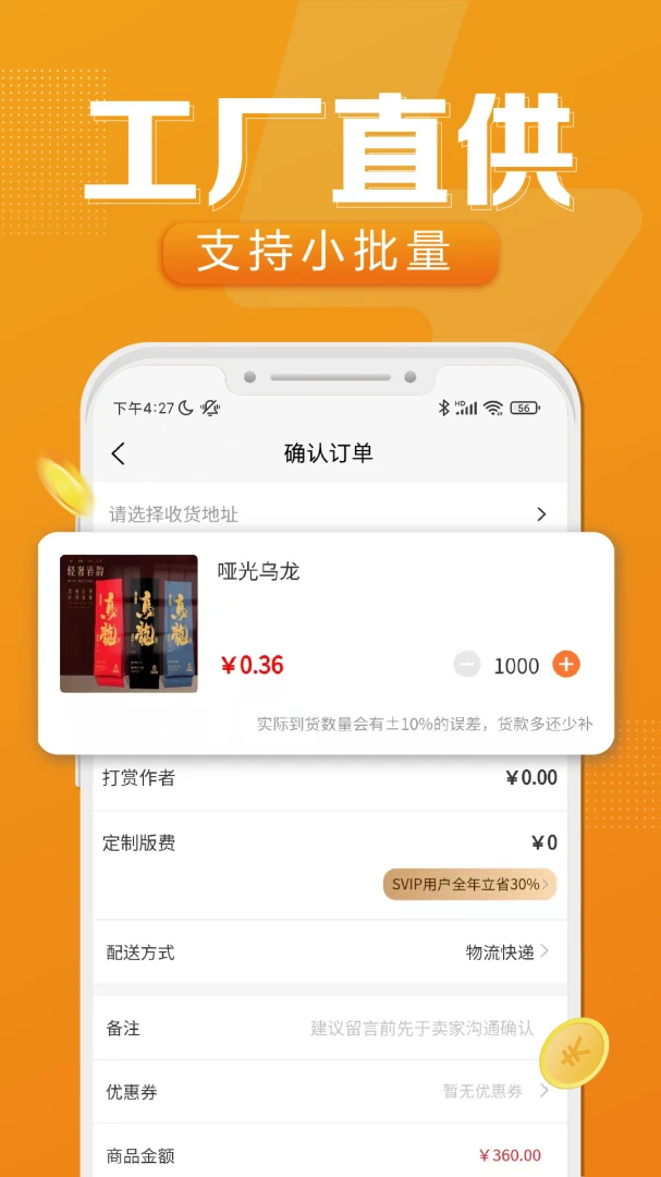 �ٴ���2.4.388 2026���ͼ3