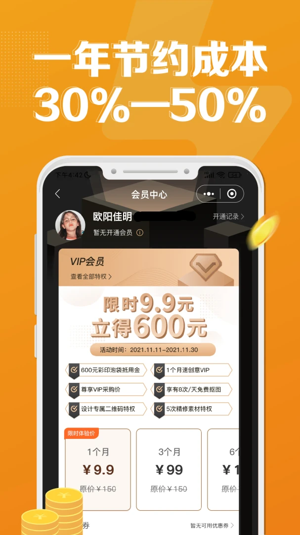 �ٴ���2.4.388 2026���ͼ1