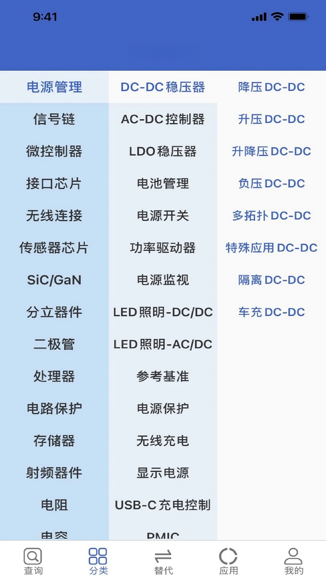 �뵼Со2.4.34 оƬ���ϲ�ѯ 2026��ͼ0