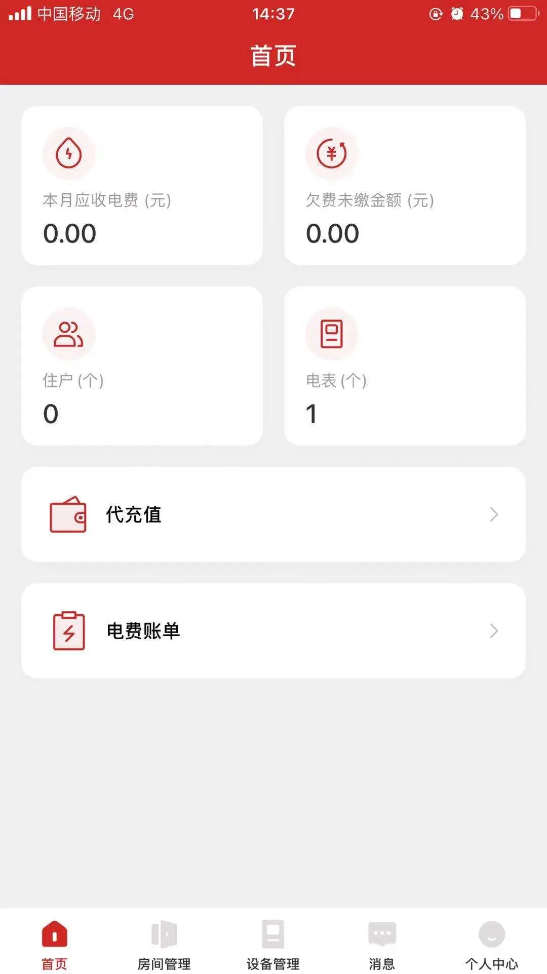 ����������1.3.1 �����������ֽ�ͼ1