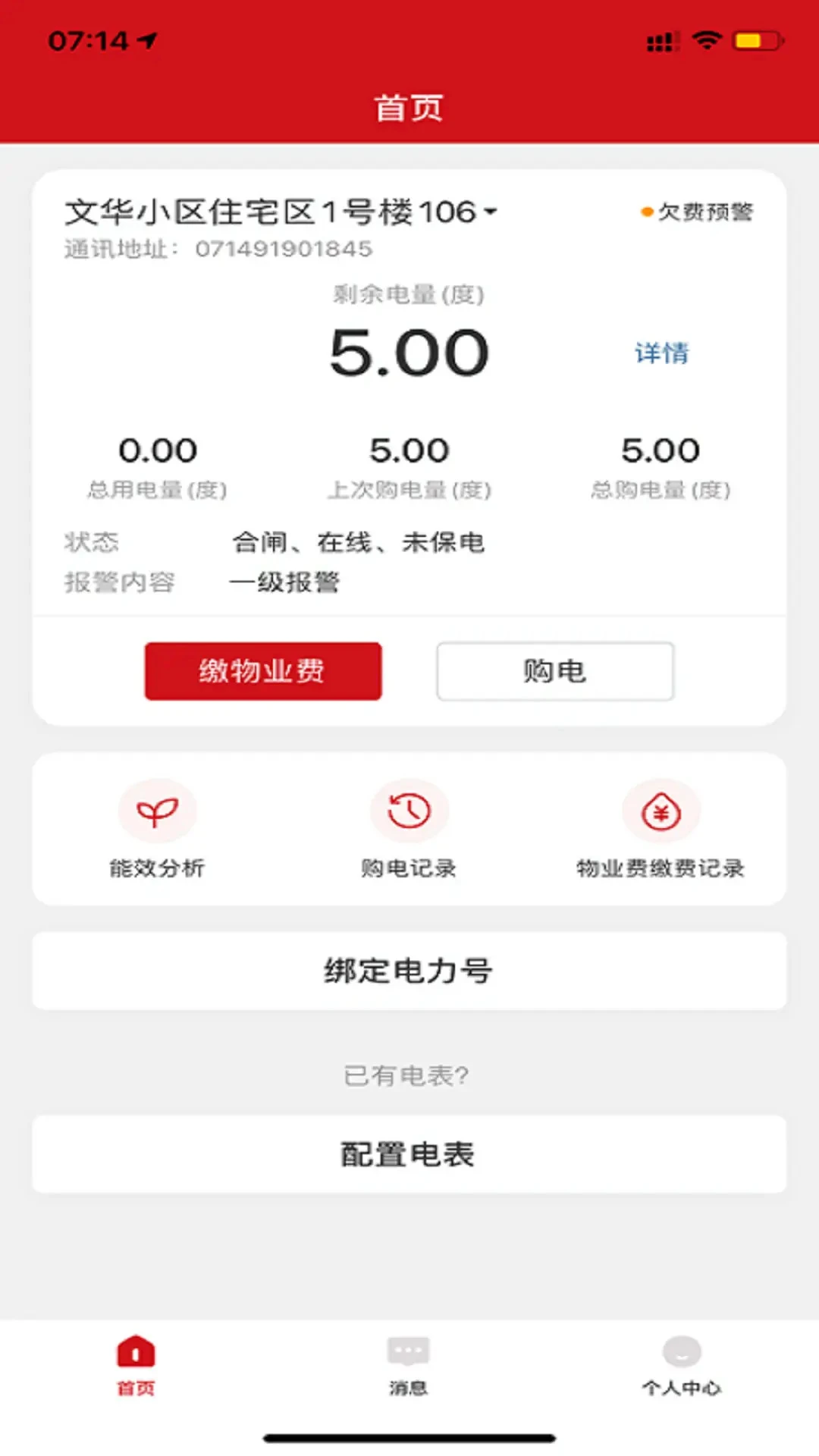 ����������1.3.1 �����������ֽ�ͼ3