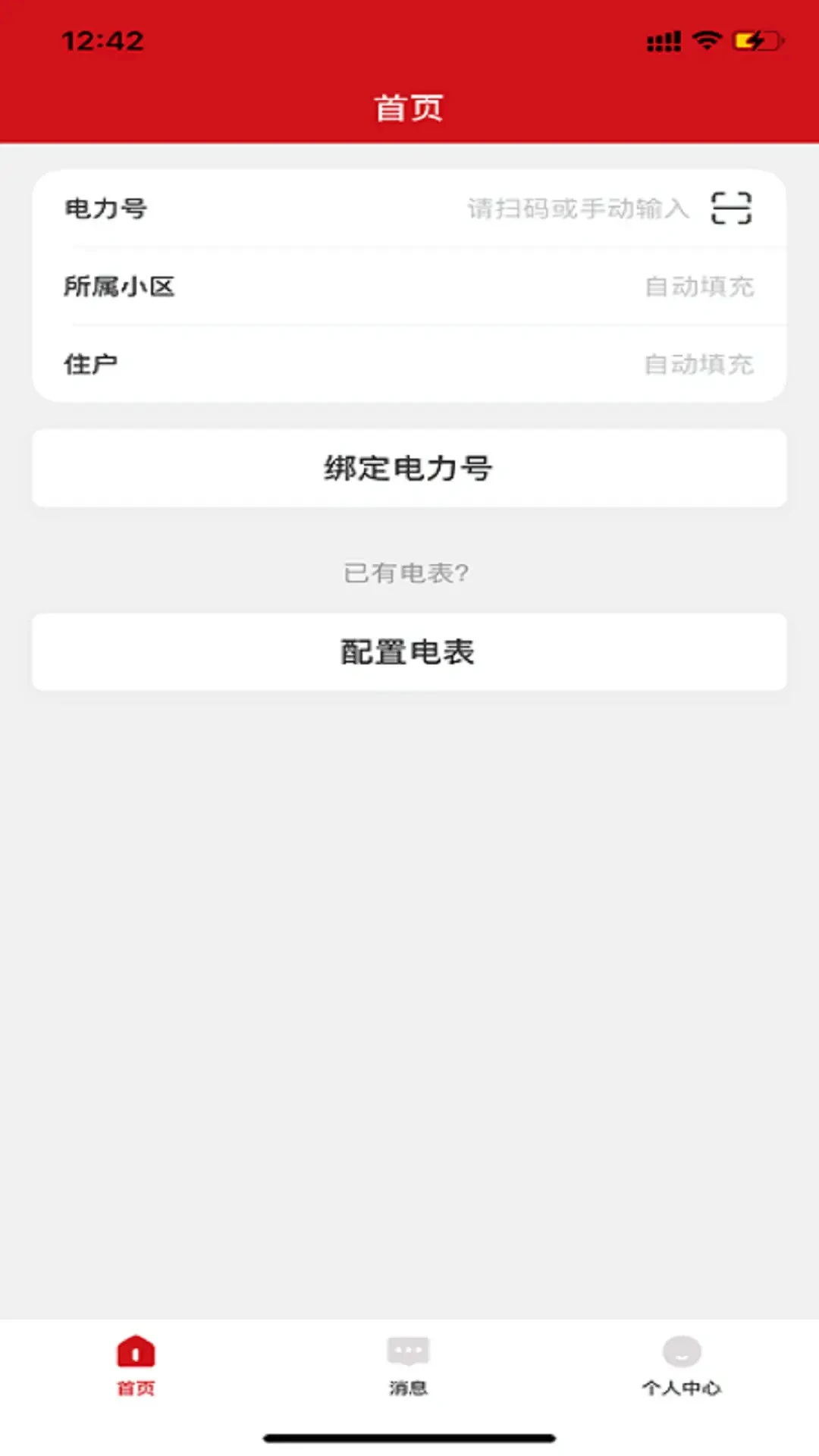 ����������1.3.1 �����������ֽ�ͼ4